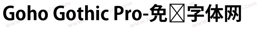 Goho Gothic Pro字体转换
